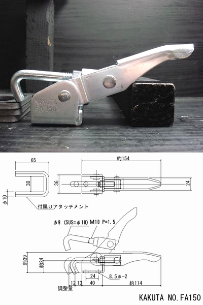 KAKUTA NO.fa150|日本FA工业自动化配件|KAKUTA NO.fa150